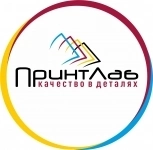 Типография Оперативная печать Работаем по всей России картинка из объявления