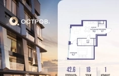 Продам 1 комнатную квартиру 42.6 м2 картинка из объявления