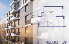 Продам 1 комнатную квартиру 48 м2 картинка из объявления
