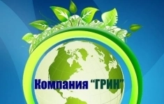 Сборщик-установщик конструкций картинка из объявления