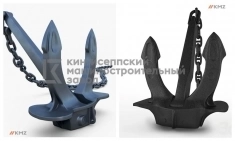 якорь Холла 900 кг картинка из объявления