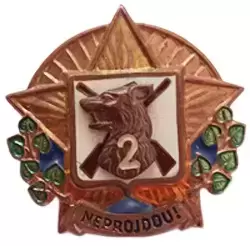Знак венгерской народной армии картинка из объявления