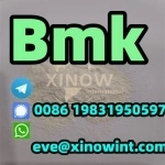 BMK powder 5449-12-7 / 80532-66-7 bmk supplier bmk картинка из объявления