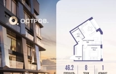 Продам 1 комнатную квартиру 46.2 м2 в объявлении 10 фото Продам 1 комнатную квартиру 46.2 м2 картинка из объявления