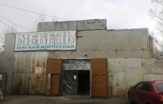 Продам коммерческую недвижимость 213.1 м2 картинка из объявления