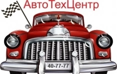 Автослесарь картинка из объявления