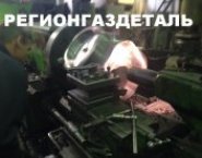 Металлообработка картинка из объявления