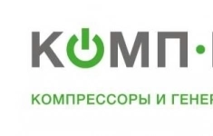 Сервис-инженер компрессорного оборудования картинка из объявления