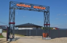 Продам участок 7 сот. картинка из объявления