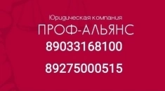 Анализ и разработка правовой документации картинка из объявления