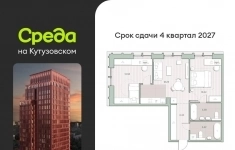 Продам 2 комнатную квартиру 64 м2 в объявлении 10 фото Продам 2 комнатную квартиру 64 м2 картинка из объявления