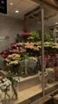 Помощник флориста картинка из объявления