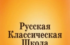 Учитель начальных классов картинка из объявления