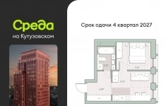 Продам 1 комнатную квартиру 31 м2 в объявлении 10 фото Продам 1 комнатную квартиру 31 м2 картинка из объявления