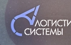 Менеджер международных перевозок в объявлении 1 фото Менеджер международных перевозок картинка из объявления