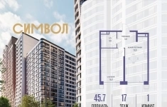 Продам 1 комнатную квартиру 45.7 м2 картинка из объявления