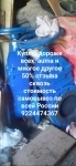 Куплю дорого электропривода мэо моф  40 100 250  630 1600 и тд эл картинка из объявления