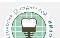 Зубной техник картинка из объявления