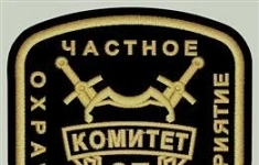 Охранник в объявлении 1 фото Охранник картинка из объявления