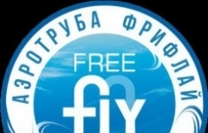 Тренер-инструктор в аэродинамическом комплексе картинка из объявления