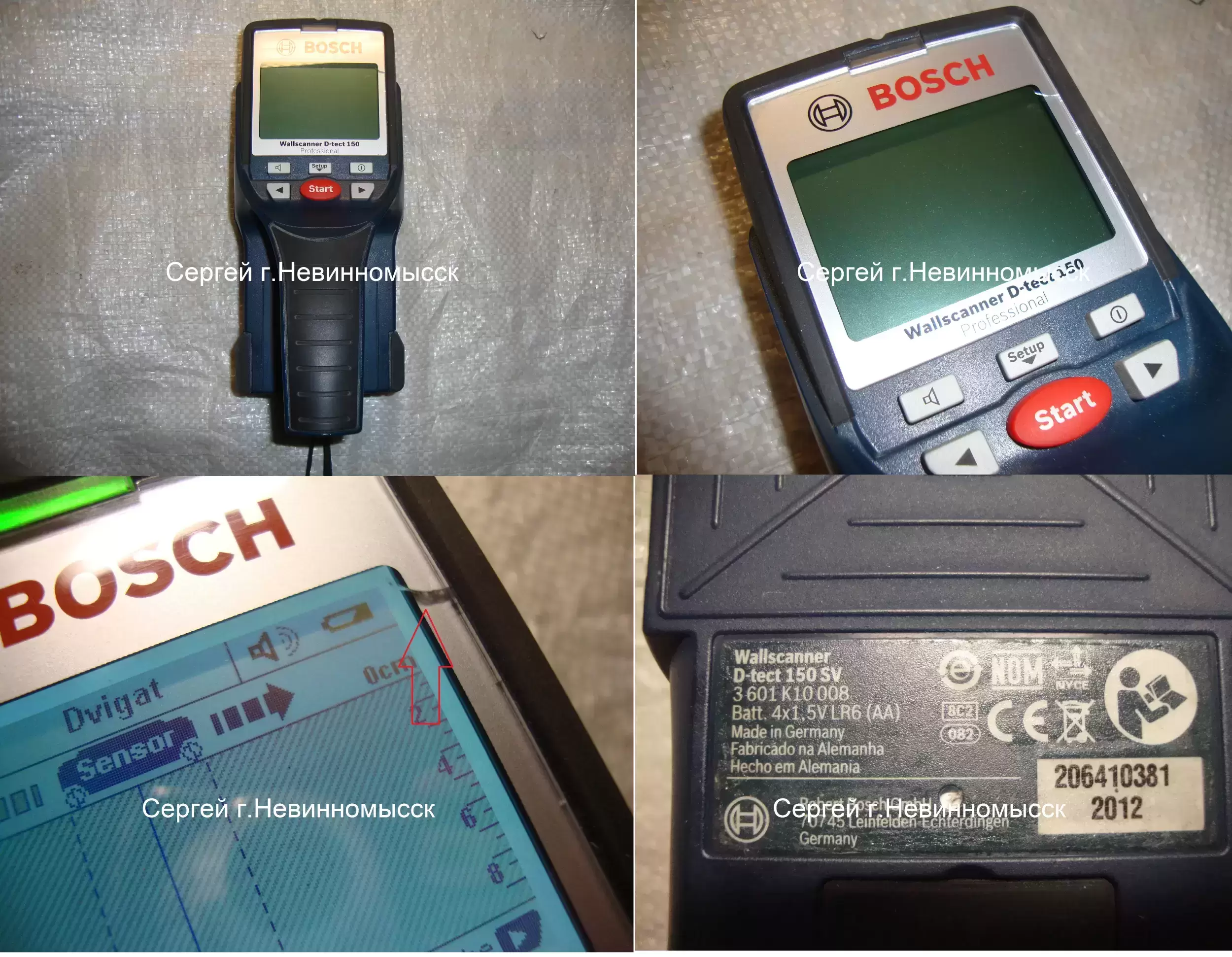 Детектор Bosch D-tect 150 SV в объявлении 6 фото Детектор Bosch D-tect 150 SV картинка из объявления