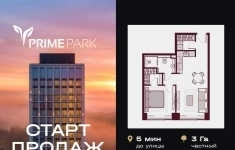 Продам 2 комнатную квартиру 48.7 м2 картинка из объявления