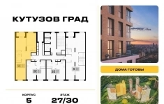 Продам 2 комнатную квартиру 74 м2 картинка из объявления