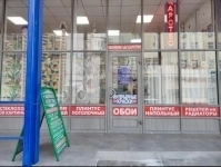 Обои, фрески и фотообои. картинка из объявления