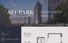 Продам коммерческую недвижимость 45.8 м2 в объявлении 10 фото Продам коммерческую недвижимость 45.8 м2 картинка из объявления