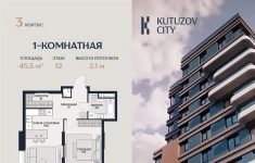 Продам 2 комнатную квартиру 45 м2 картинка из объявления