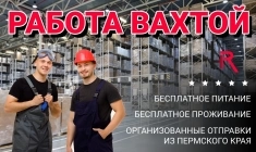 Актуальные вакансии картинка из объявления