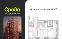 Продам 2 комнатную квартиру 58 м2 картинка из объявления