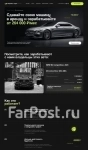 Купить сайт | Разработка сайтов | Создание ботов | Гарантия в Большом Камне картинка из объявления