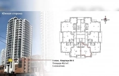 Продам 1 комнатную квартиру 46.4 м2 картинка из объявления