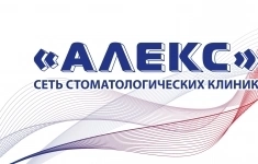 Медицинская сестра в ЦСО картинка из объявления