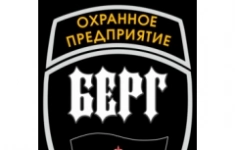 Охранник 4-6 разряда картинка из объявления