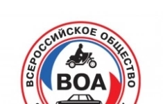 Заместитель руководителя по учебной части картинка из объявления