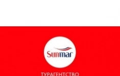 Менеджер по туризму картинка из объявления