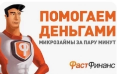 Специалист по работе с клиентами картинка из объявления