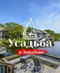 Бартер на 2-а участка по 1-му га, граничат друг с другом № 7; № 8. картинка из объявления