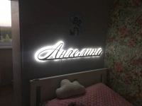 Фото на холсте или баннере, коллажи, ночники RGB картинка из объявления