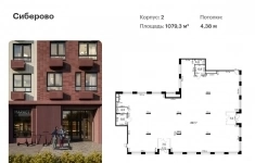 Продам коммерческую недвижимость 1079.3 м2 в объявлении 6 фото Продам коммерческую недвижимость 1079.3 м2 картинка из объявления