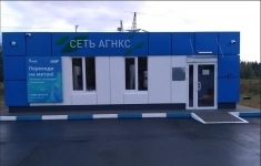 Продам коммерческую недвижимость 8073 м2 картинка из объявления