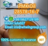 Hot Selling PMK Oil CAS 28578-16-7 PMK ethyl g/lycidate картинка из объявления