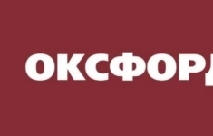 Продавец-консультант женской одежды картинка из объявления