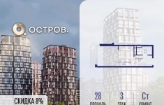 Продам 1 комнатную квартиру 28 м2 картинка из объявления