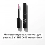 Тушь для ресниц 5 в 1 The One Wonder Lash Mascara картинка из объявления