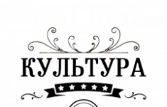 Администратордоставки картинка из объявления