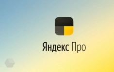 Курьер картинка из объявления