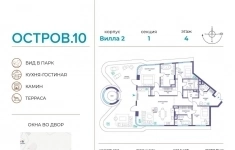 Продам 4 комнатную квартиру 182 м2 картинка из объявления